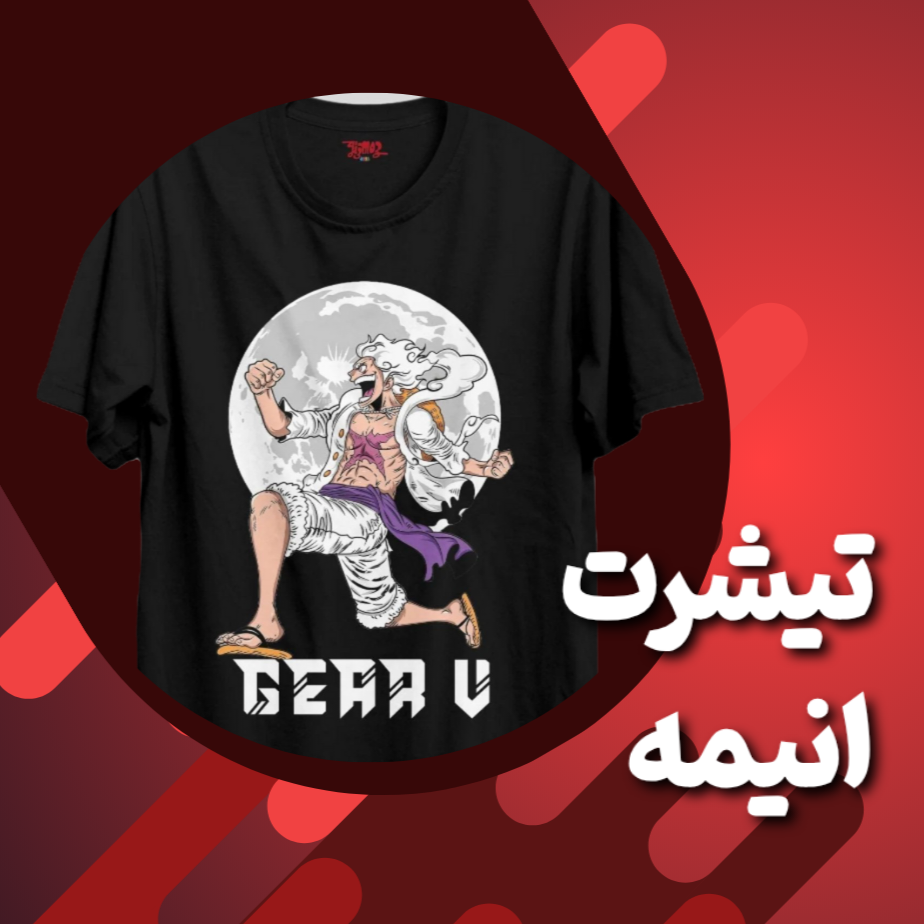 تیشرت