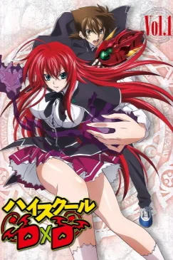 خرید مانگای های اسکول high school dxd از رد فاکس انیمه
